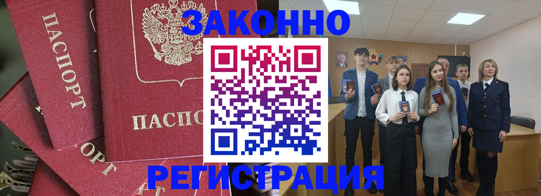 найти адрес прописки в Никольске
